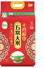 十月稻田 当季新米 绿色食品 五常大米 10斤(香米 东北大米 5kg) 实拍图