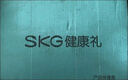 SKG颈椎按摩仪H5尊贵真艾款 肩颈部腰背按摩器披肩强劲揉捏艾灸艾草热敷 生日520礼物送父母男女友 实拍图