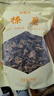 金唐榛蘑250g 东北野生榛菇 山珍菌菇干货 小鸡炖蘑菇火锅煲汤食材 实拍图