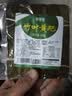 鲜窝窝 竹叶黄粑350g 竹叶糕红糖糍粑叶儿粑小黄粑糯米粽子四川宜宾特产 实拍图