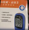 艾科血糖仪家用 灵睿2型血糖仪（仪器+100片独立装试纸+100支采血针） 实拍图