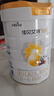佳贝艾特（Kabrita）悦白婴儿配方羊奶粉 1段(0-6个月)800克 6听装天然A2蛋白 实拍图