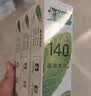 好来(原黑人)白鹿同款高浓劲浓至尊浓薄荷三重体验清新口气牙膏120g*3 实拍图