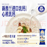 穗格氏高钙牛乳燕麦片1260g 高蛋白冲泡即食早餐学生营养代餐麦片礼盒 实拍图