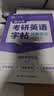 华夏万卷正楷入门卢中南手写体练字帖成人中学生大学生字帖硬笔书法含笔画偏旁控笔训练7000字一套正楷攻略 实拍图