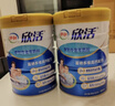 伊利欣活 中老年奶粉 送礼 营养品 早餐 富硒高钙高蛋白益生菌 800g 实拍图