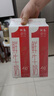 晨光供港鲜牛奶946ml*2盒 巴氏杀菌低温鲜牛奶 家庭装 实拍图