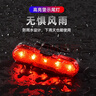 骑兵连Cavalry自行车尾灯LED山地车公路车USB充电防水尾灯安全警示灯骑行装备 实拍图