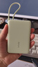 vivo 33W自带线充电宝 薄荷绿 10000mAh 3C认证可上飞机 跨品牌快充兼容 适配iqoo华为小米oppo苹果 实拍图