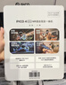 PICO 4 Ultra MR 混合现实一体机【享4款应用+腿追+便携包+泡棉】全能版 VR眼镜游戏机 智能眼镜 送礼 实拍图