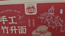 湾琴河面条 手工竹升面1500g 云吞面龙须面广东手工面碱水面挂面外海面 实拍图