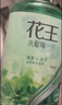 花王（KAO）洗发水750ml 薄荷冰爽控油蓬松止痒去油洗头水男女士洗发露洗发液 实拍图