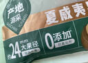 三只松鼠芥末味夏威夷果仁500g 非油炸袋装坚果果仁脆皮休闲零食 实拍图