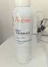 雅漾（Avene）【王安宇推荐】舒泉保湿喷雾50ML 化妆爽肤水小喷旅行便携价同618 实拍图