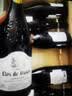 菲特瓦【连续7年金奖】法国原瓶进口红酒AOC干红葡萄酒礼盒送礼 醒酒器套装750ML 6支装 实拍图