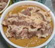齐味滋旅固原黄牛 国产原切牛肉片 净重2斤 媲美安格斯M3牛肉片雪花烤肉 实拍图