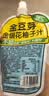 金豆芽金银花柚子汁儿童零食饮料夏天饮品小孩果汁送礼礼盒100ml*22袋 实拍图
