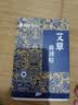 万邦汉方肩颈热敷贴发热蒸汽缓解疲劳富贵包温灸叶哎灸草本颈锥贴 12片 实拍图