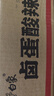 白象 酸辣粉 川渝酸辣粉 方便整箱 重庆风味正宗红薯粉条粉丝115g*6桶 实拍图