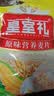 皇室麦片经典原味营养速食燕麦片早餐冲泡即食冬季冲饮食品 原味*2（新包装） 600g*2袋 实拍图