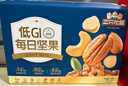 三只松鼠每日坚果纯坚果750g30袋腰果开心果干休闲零食大礼包端午团购送礼 实拍图