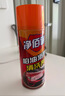 净佰俐柏油沥青清洗剂 汽车摩托车外漆面油泊沥青树脂洗车剂清洁剂450ml 实拍图