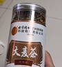 同仁堂（TRT）大麦茶原味烘焙炒精选大颗粒回奶宝养生花草茶500g/罐 实拍图