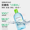 贝德玛（BIODERMA）【618】小绿水控油卸妆水净澈油皮混油清洁无刺激500ml520 实拍图