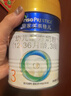 美素佳儿（Friso）皇家幼儿配方奶粉 3段（1-3岁幼儿适用）400g 乳铁蛋白（新国标） 实拍图