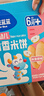 小鹿蓝蓝婴幼儿有机米饼特添HMO宝宝零食营养儿童磨牙饼干蔬菜味 8月+ 实拍图