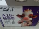 现代牧业三只小牛A2β-酪蛋白纯牛奶200ml*10盒整箱装 实拍图