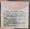 贝亲（Pigeon）桃叶儿童面霜长效保湿滋润润肤身体乳婴儿宝宝面霜 50g IA307 实拍图