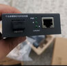 普联（TP-LINK） TL-FC311A/B-3套装 单模单纤千兆光纤收发器1000M光电转换器 【1光4电一对】FC311A-3+FC314B-3 实拍图