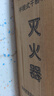 淮海干粉灭火器4公斤手提式灭火水器国家消防3c认证商用家用 MF/ABCE4 实拍图