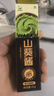 谷本道元山葵酱43g 正宗日式青芥末辣根膏三文鱼刺身寿司食材烤肉料调味酱 实拍图