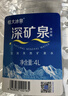 恒大冰泉天然饮用矿泉水4L*4桶整箱装大桶泡茶露营桶装水京东自营热门商品 实拍图