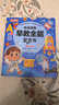 雷朗会说话的早教有声书0-9岁点读书机发声书儿童玩具男女孩生日礼物 实拍图