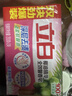 立白全效馨香洗衣皂200g*2 贴身衣物 洁净除菌肥皂不上手（香水百合） 实拍图