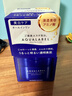 资生堂水之印蓝罐焕亮面霜90g*2五合一提亮焕白护肤套装生日礼物 实拍图