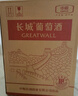 长城（great wall）葡萄酒 中粮出品沙城产区日常配餐畅饮国货红酒整箱六支装 【沙城精品干白】整箱装650mL*6瓶 实拍图