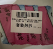 無瑾花 韩国进口 女士内衣洗衣皂肥皂150g×4块 天然椰油皂基 瓦解血渍 实拍图