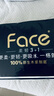 洁柔有芯卷纸黑Face 4层160克*10卷 高克重 卫生纸卷筒纸纸巾 实拍图