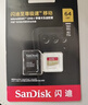 闪迪（SanDisk）256GB TF(MicroSD)内存卡4K极速金卡 A2 V30 U3 兼容大疆Pocket 4/Action 6运动相机 无人机存储卡 实拍图