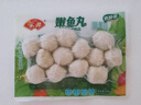 安井嫩鱼丸 200g 鱼糜含量≥65% 锁鲜装火锅麻辣烫关东煮丸料食材 实拍图