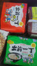 出前一丁（NISSIN）日清 进口方便面速食 麻油味 100g*5袋 泡面拌面早餐热门商品 实拍图