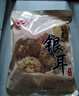 富昌古田银耳 白木耳200g（凉水泡发炖煮）朵银耳叶大适合凉拌煲汤 实拍图