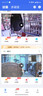 纽曼无线家用智能AI摄像头1200万高清监控器360度无死角带夜视全景语音手机远程对话讲室内外家庭云台 实拍图