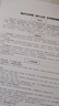 兄弟（brother）HL-L1808W小型黑白激光打印机  家用办公学习作业打印 无线网络连接  手机远程 A4打印 实拍图