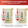 武陵酒  经典飘香53度酱香型白酒整箱装 纯粮大曲工艺 年货送礼自饮 53度 500mL 2瓶 *第三代飘香对酒装 实拍图