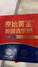 原始黄金骆驼奶粉新疆正宗益生菌驼乳粉无蔗糖儿童成人奶粉330g*3罐送礼 实拍图